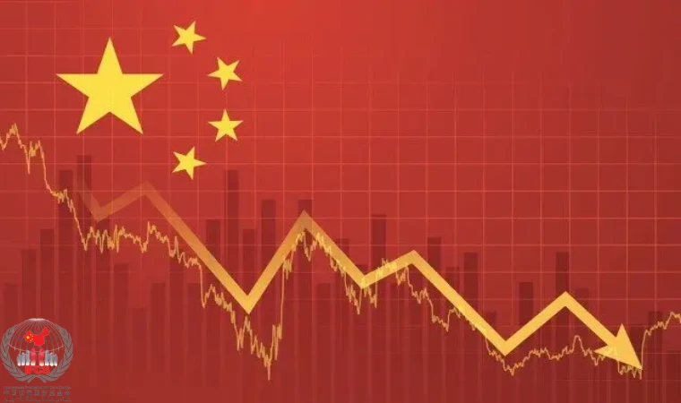 تاریخ اقتصاد چین 3 China financial crisis economy leaked think tank papers NIFD 640x400 1