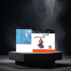 فلش کارد قدم به قدم یک