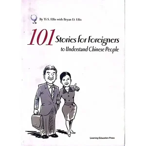 کتاب 101 stories for foreigners to understand chinese people
