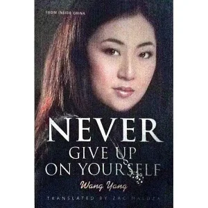 کتاب Never Give Up on Yourself