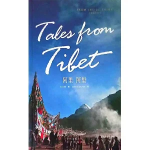 کتاب Tales From Tibet