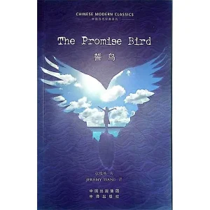 کتاب The Promise Bird