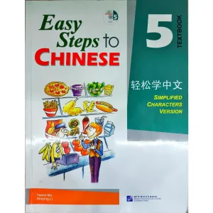 کتاب Easy Steps to Chinese 5