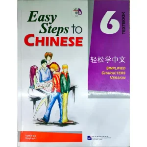 کتاب Easy Steps to Chinese 6