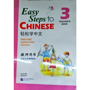 کتاب Easy Steps to Chinese Teacher's Book 3