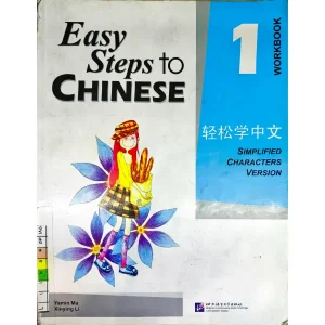 کتاب کار Easy Steps to Chinese 1