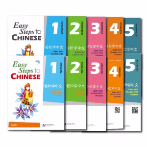 کتاب های Easy Steps to Chinese