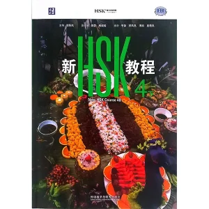 کتاب New HSK Course 4 B
