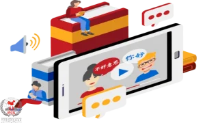 یادگیری زبان چینی