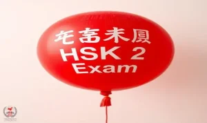 آزمون HSK2