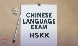 آزمون HSKK متوسطه