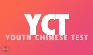 آزمون YCT سطح مبتدی