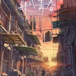 انیمه Flavors of Youth