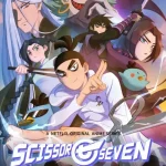 انیمه Scissor Seven