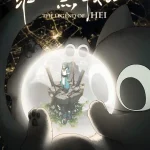 انیمه The Legend of Hei