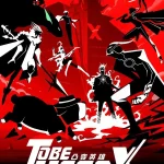 انیمه To Be Hero X