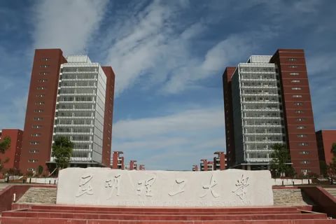 دانشگاه علوم پزشکی کونمینگ