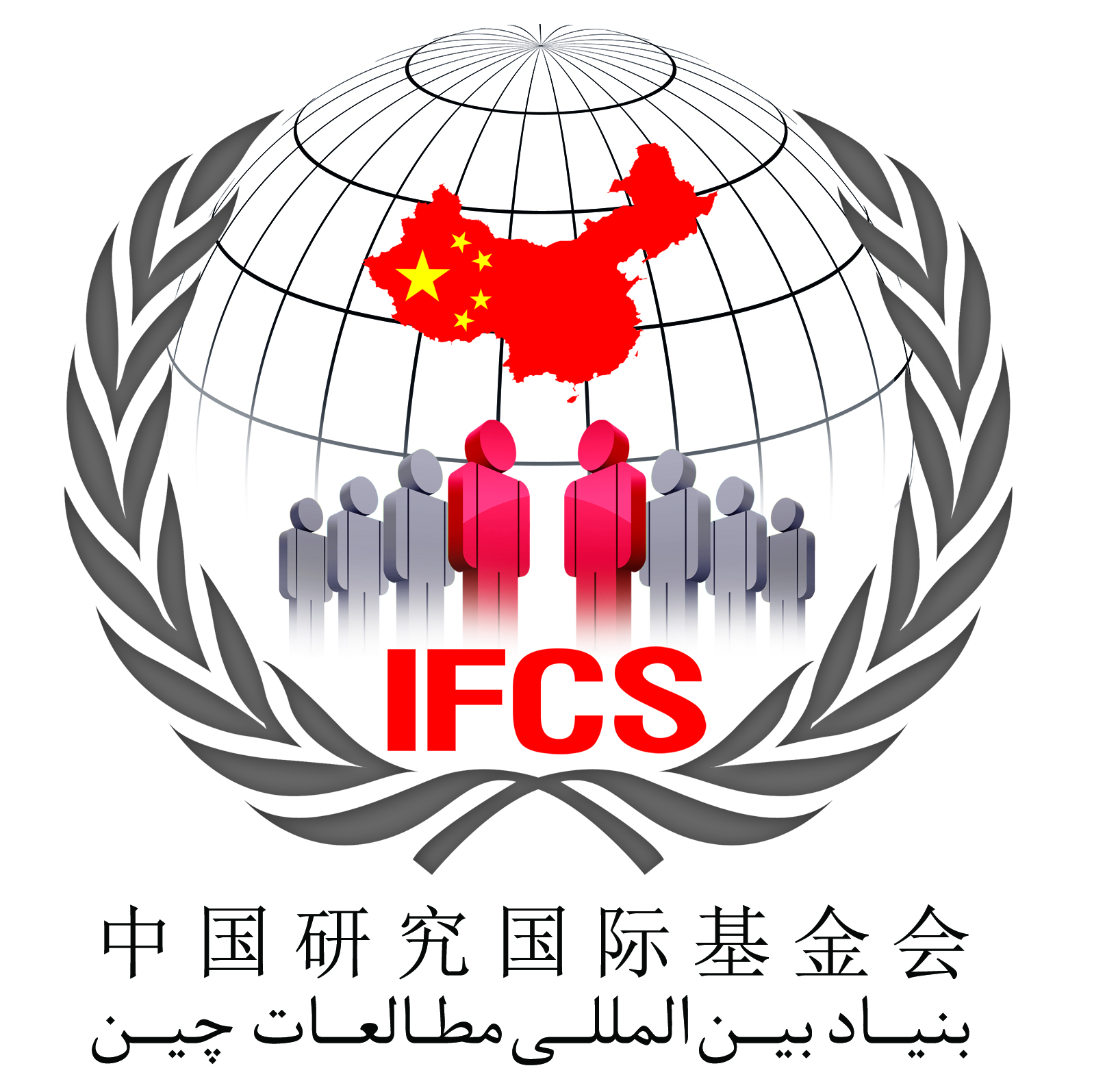 گالری بنیاد چین